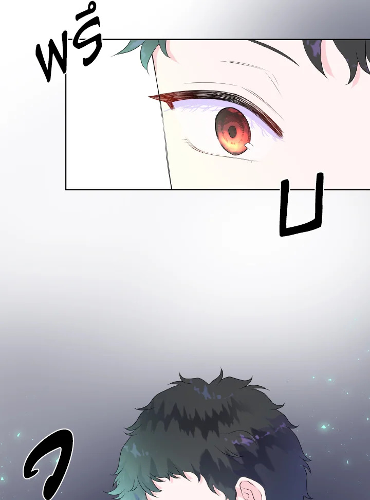 Don't Trust the Female Lead 4 80